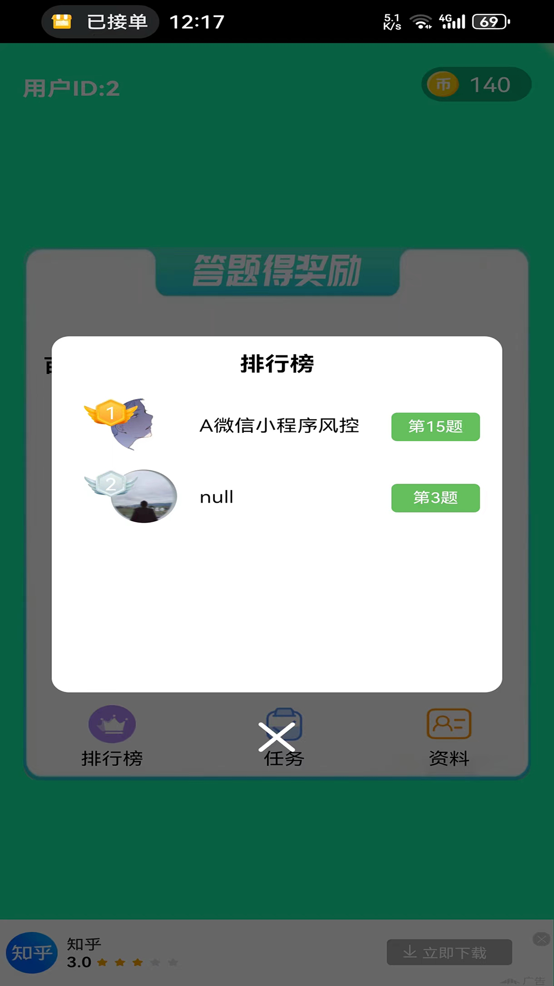 怀旧方块截图259