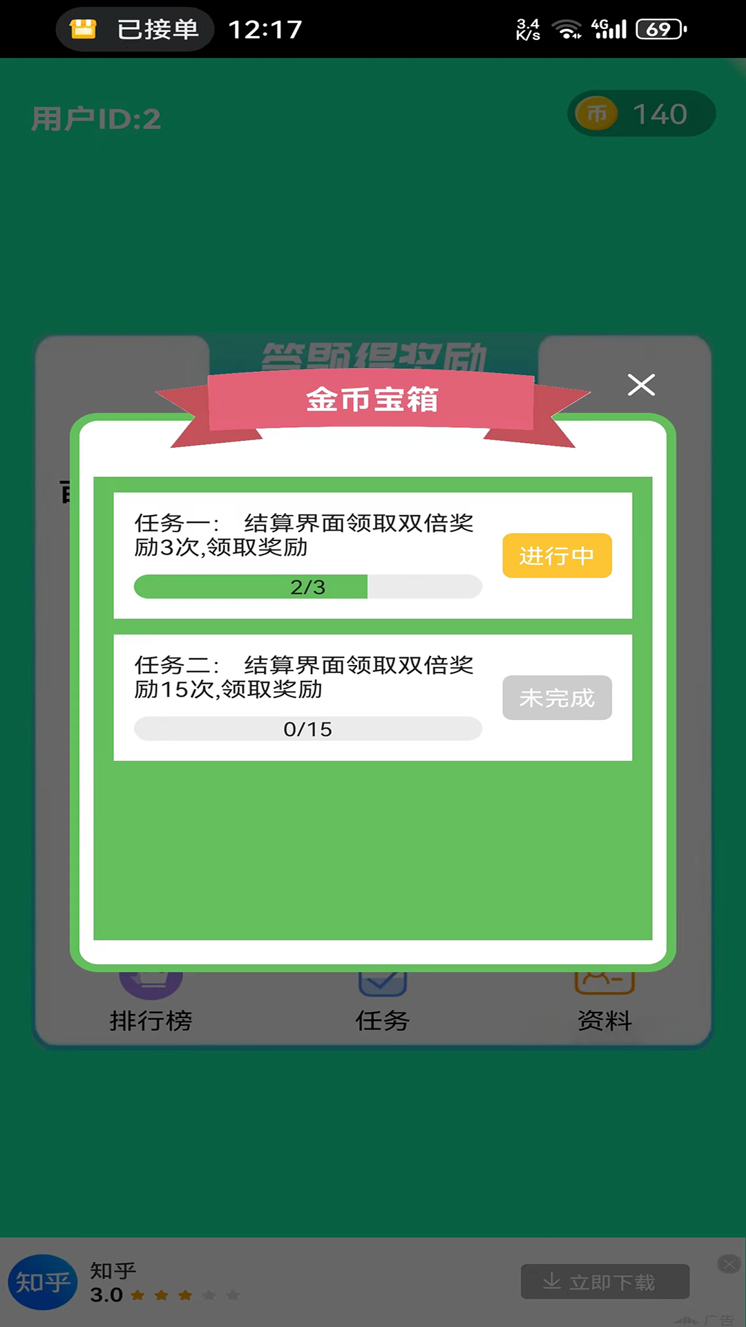 怀旧方块截图260