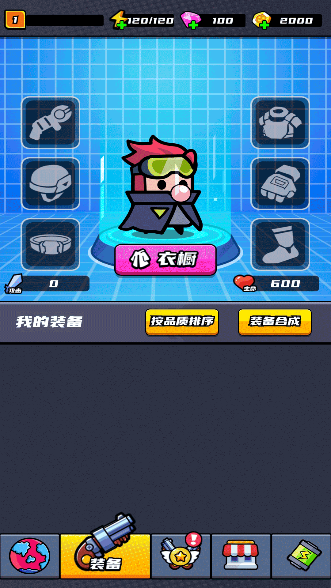 乐花宝截图275