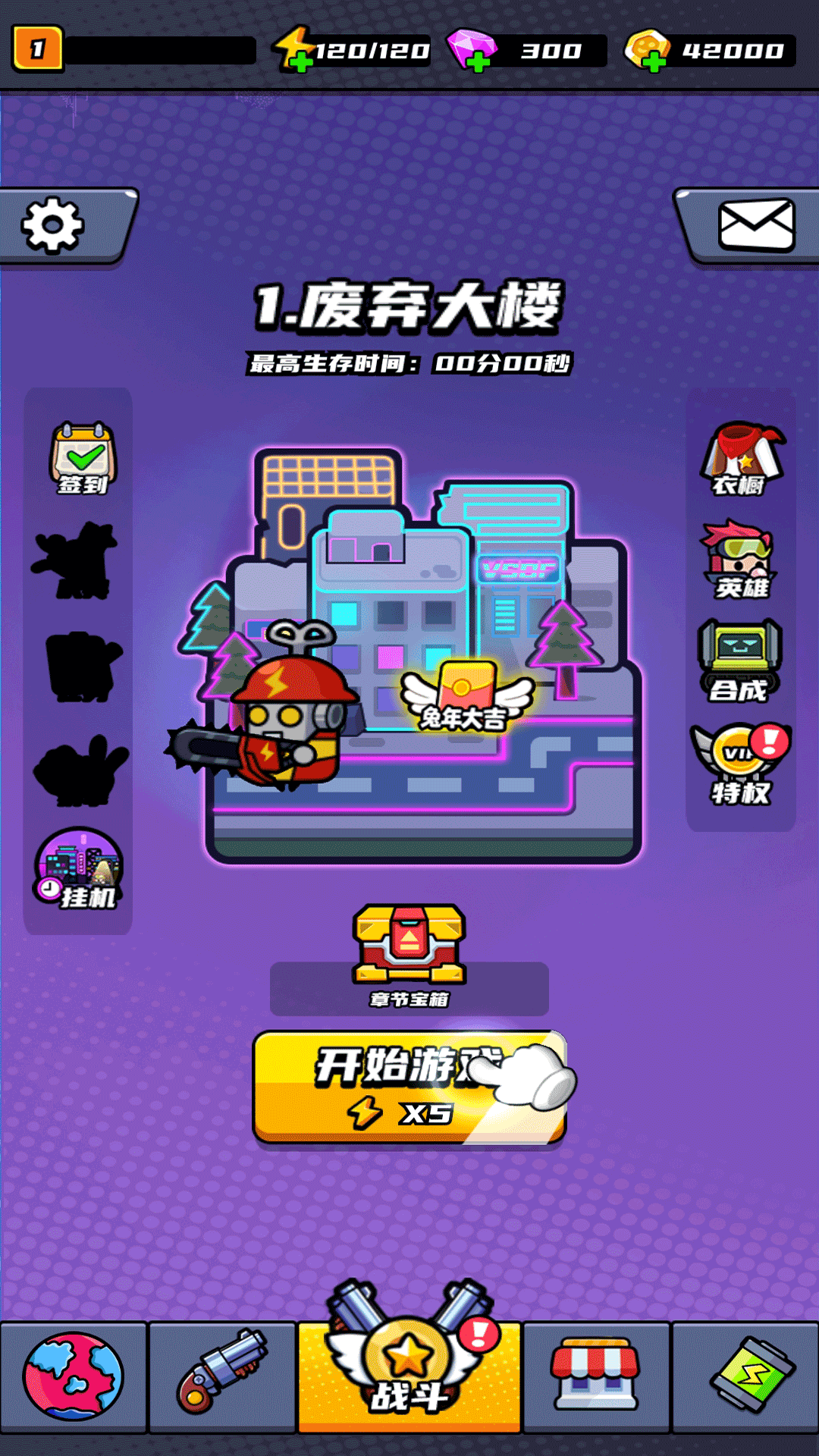 乐花宝截图276