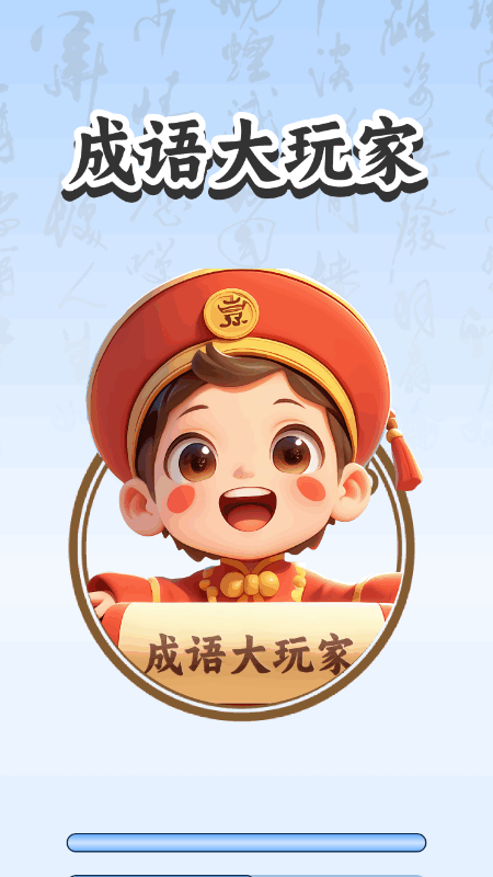 乐花宝截图277