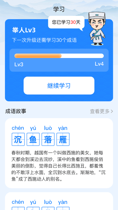 乐花宝截图278