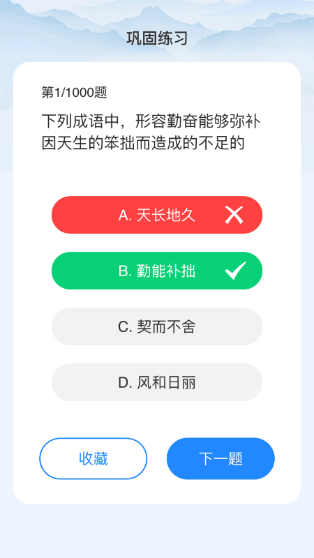 乐花宝截图279