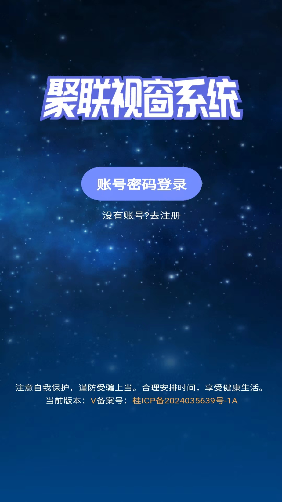 乐花宝截图280