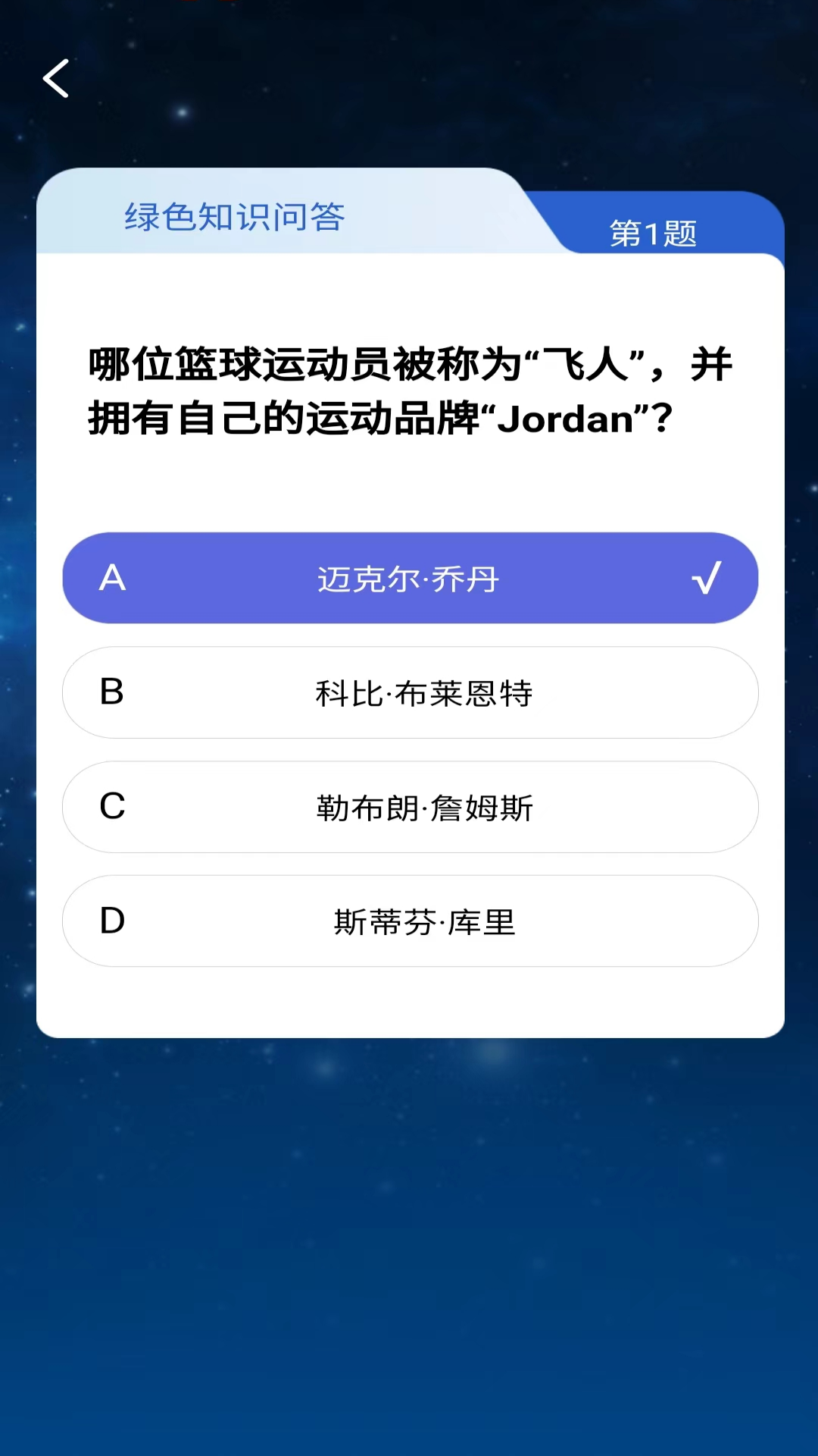 乐花宝截图281