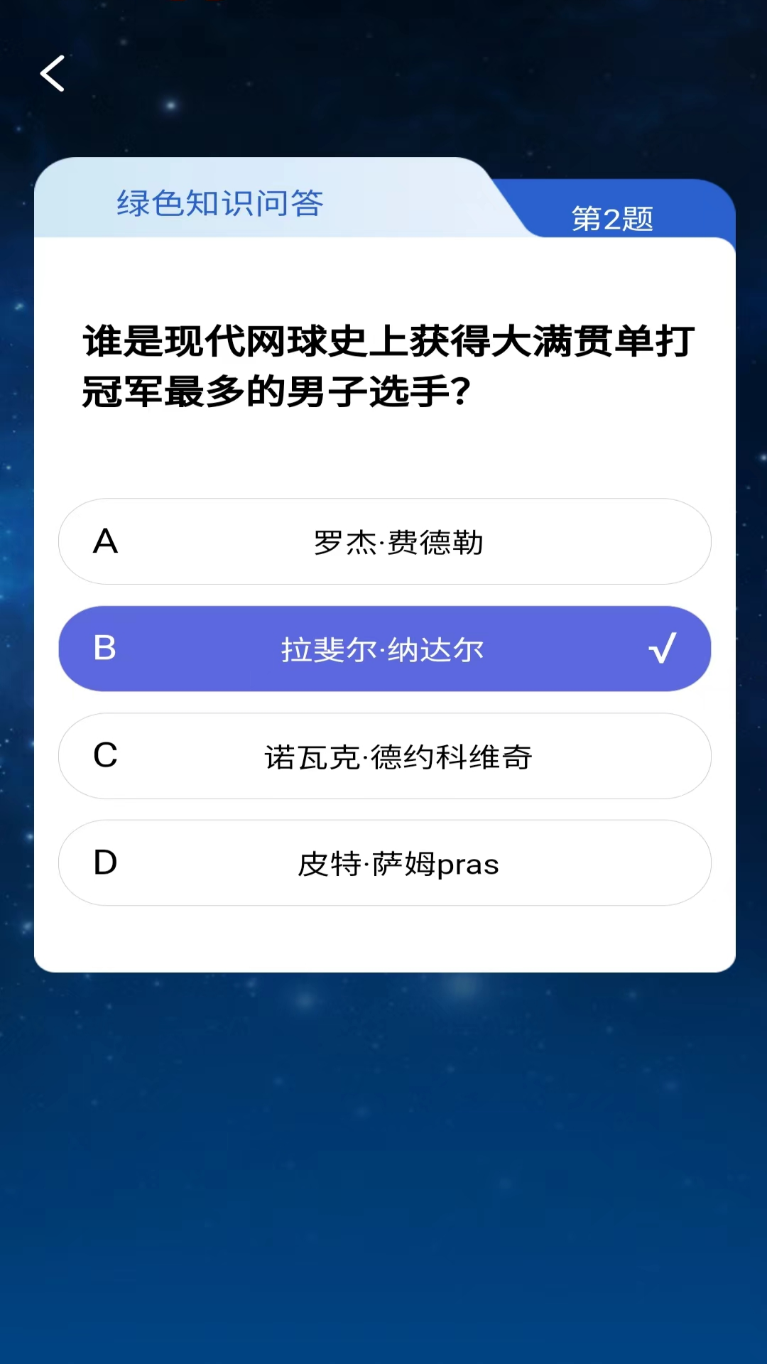 乐花宝截图282