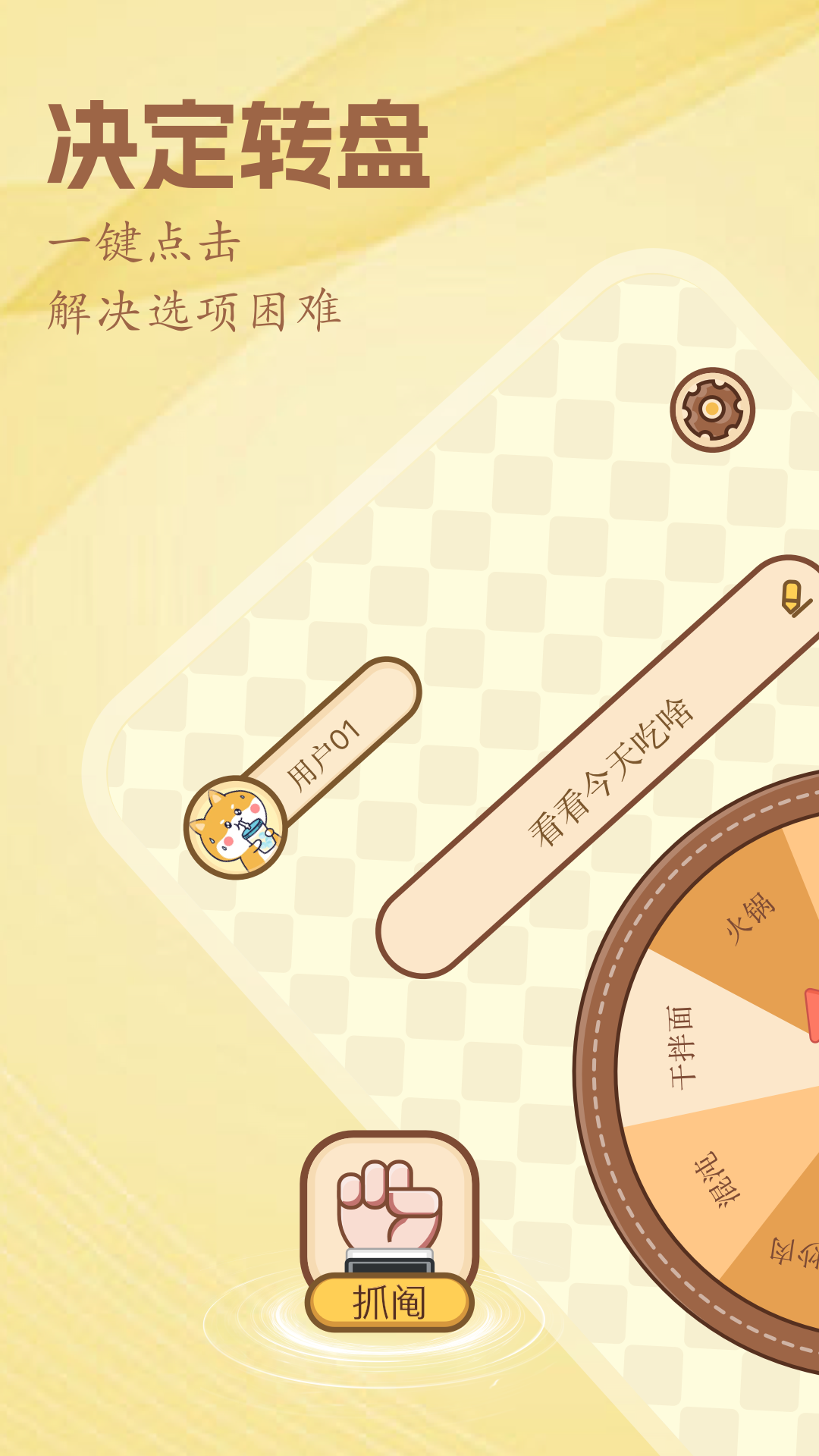 乐花宝截图283
