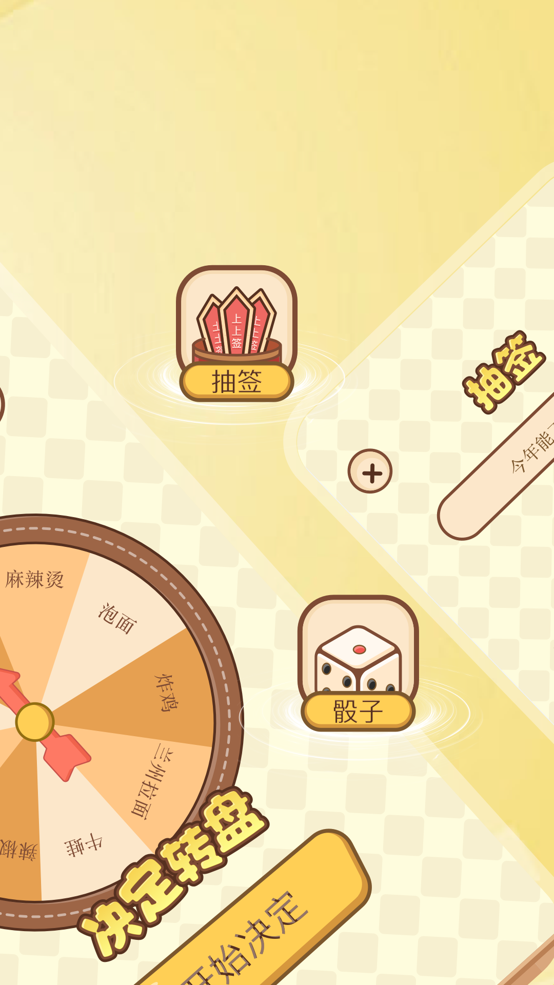 乐花宝截图284