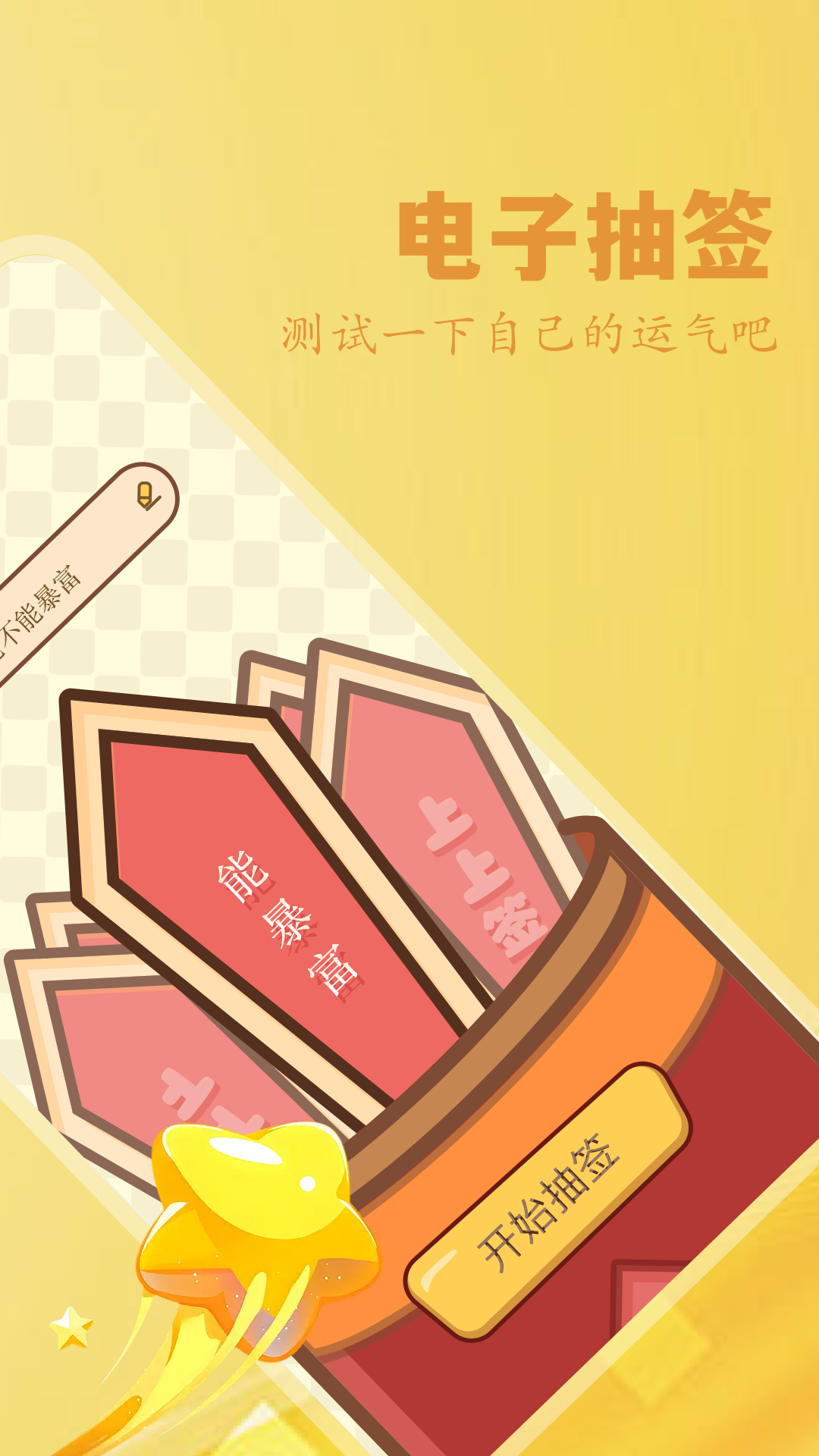 乐花宝截图285