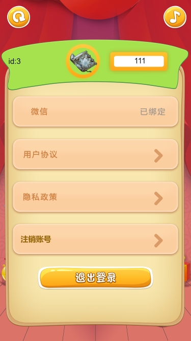 乐花宝截图290
