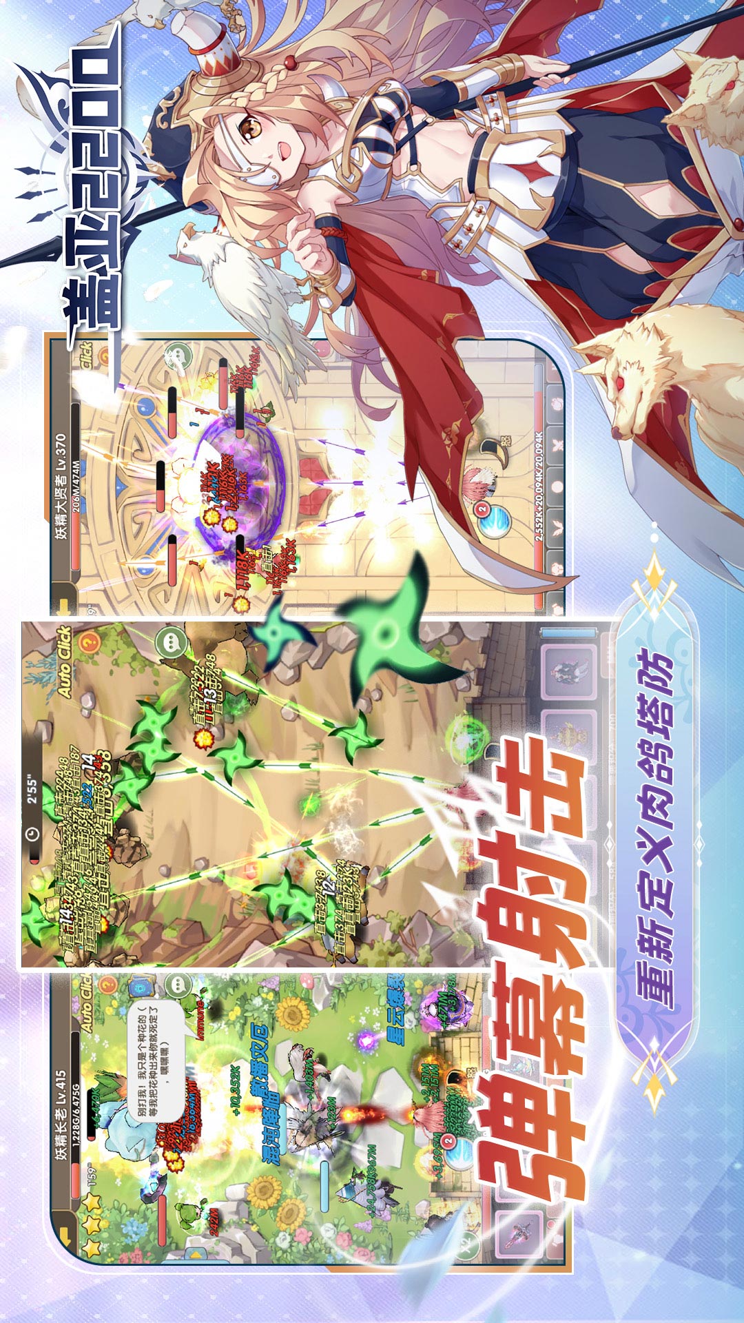乐花宝截图292