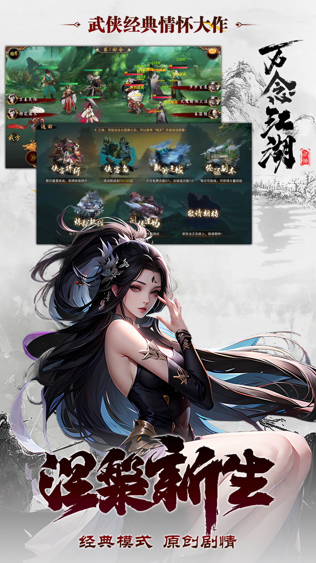 土豆兄弟截图14