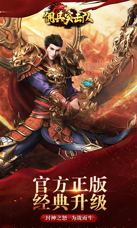 土豆兄弟截图16