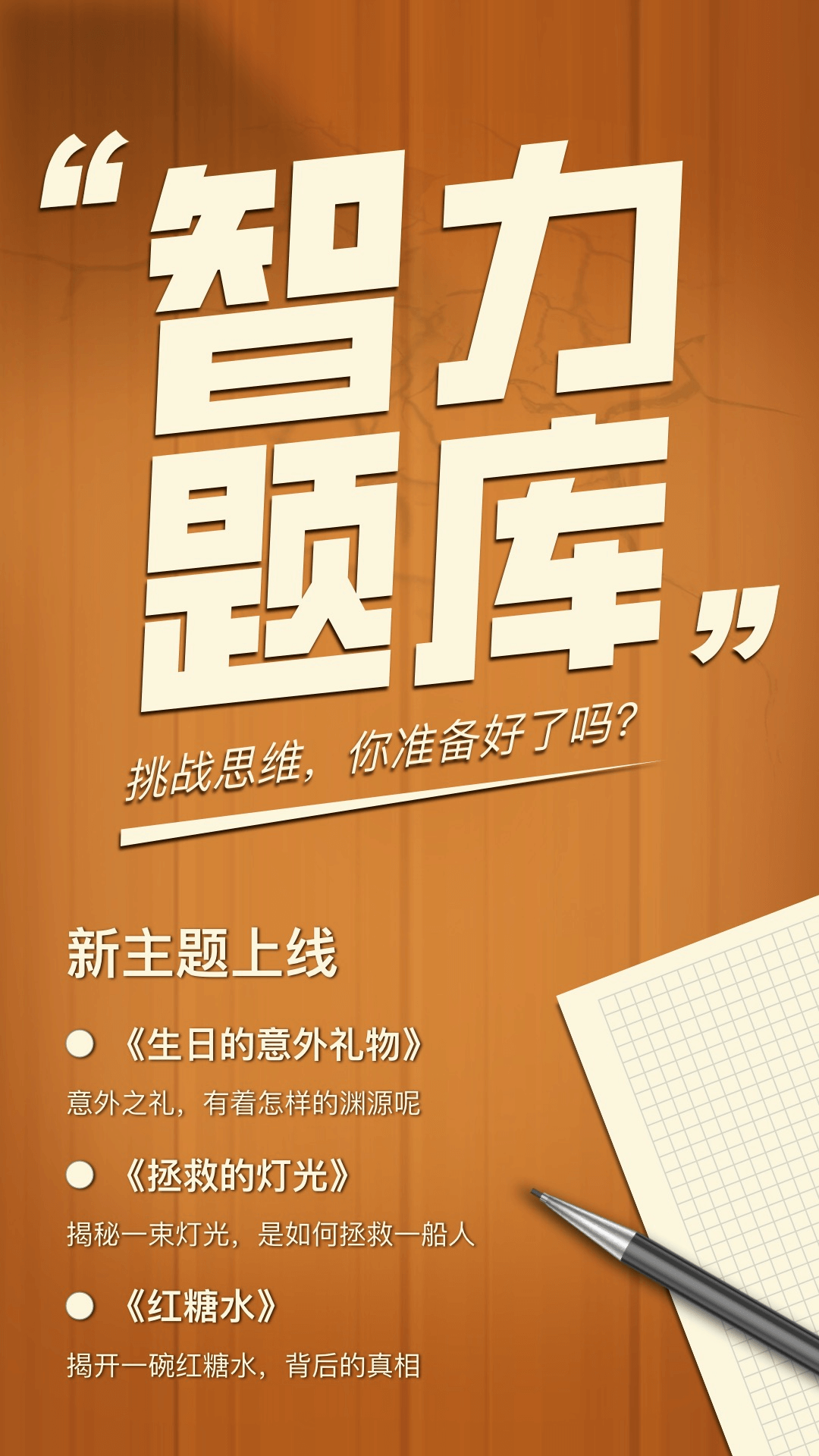 土豆兄弟截图19