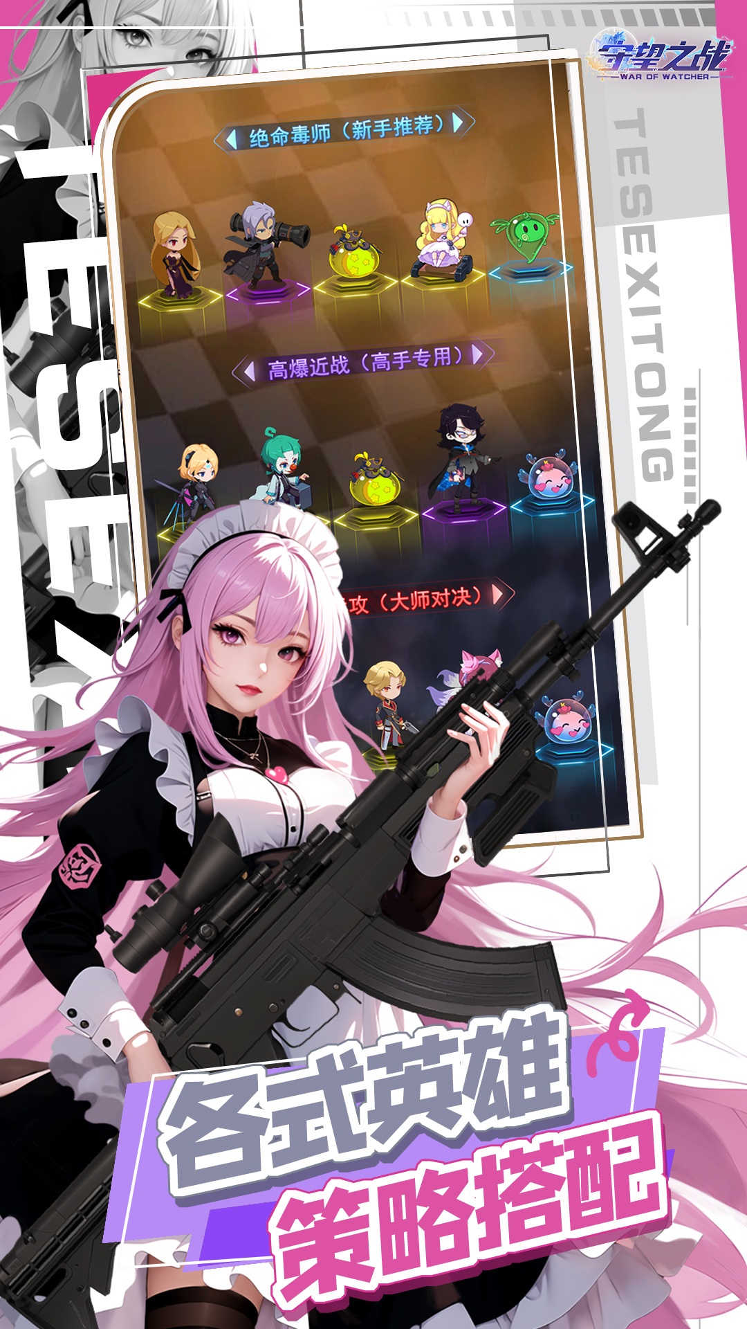 土豆兄弟截图27