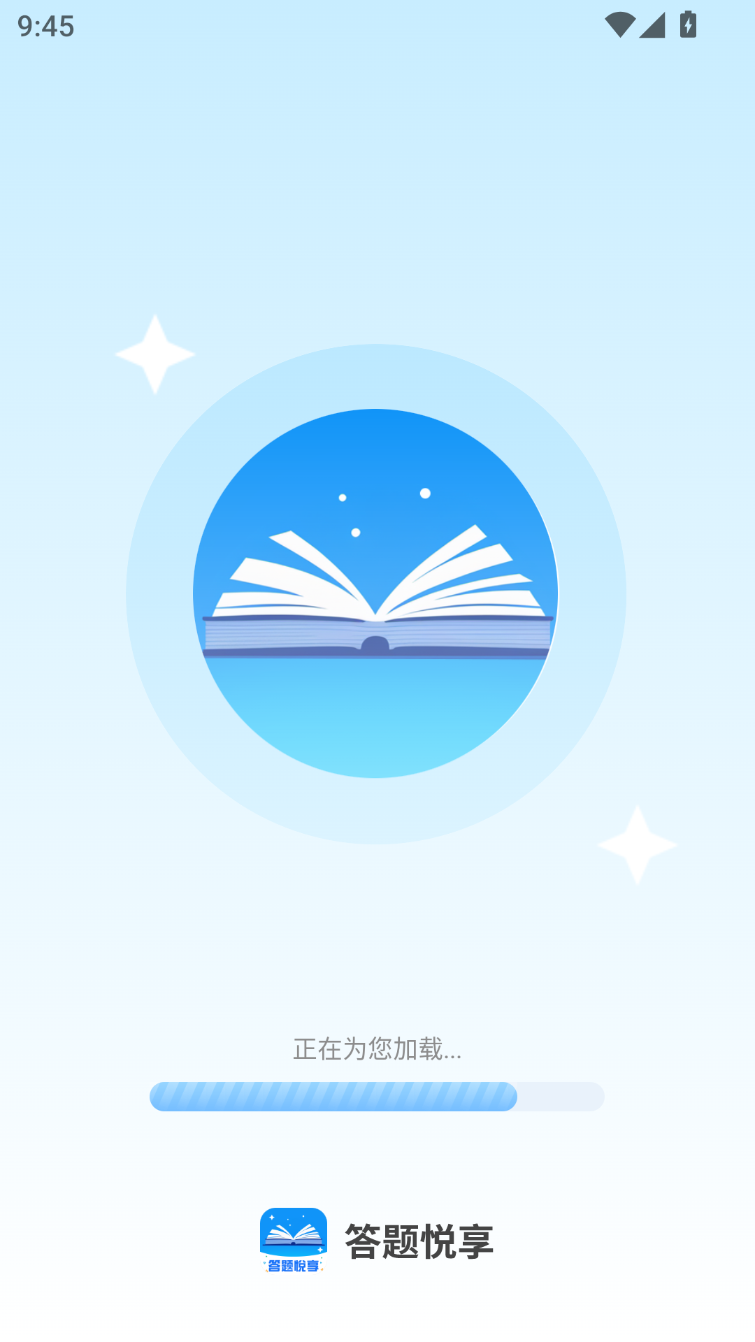 土豆兄弟截图34