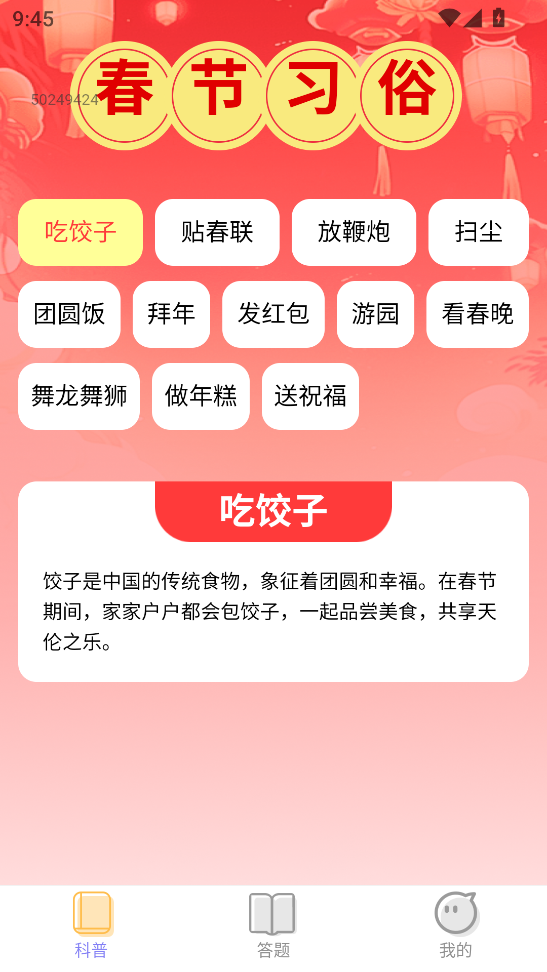 土豆兄弟截图35