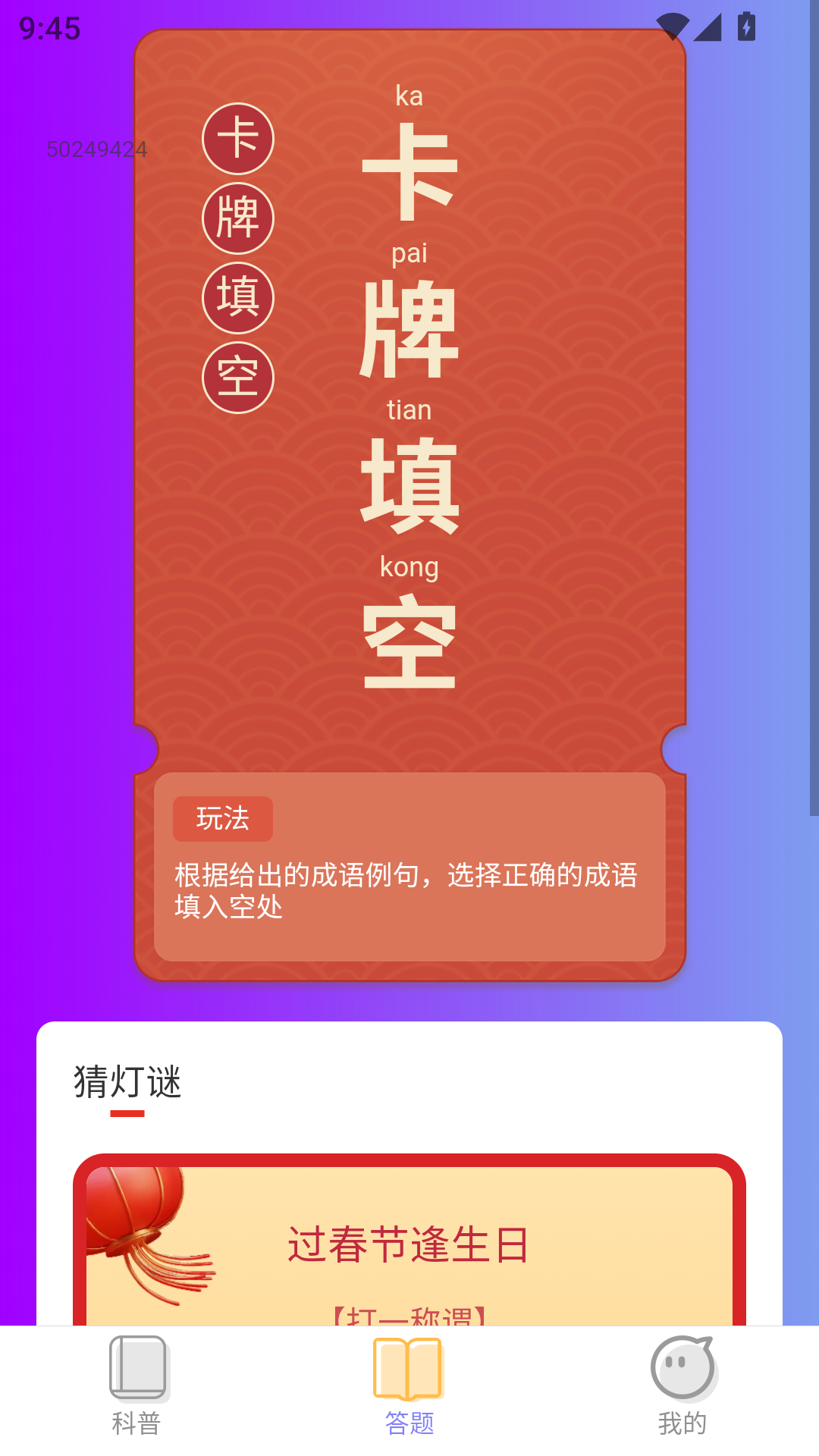 土豆兄弟截图36