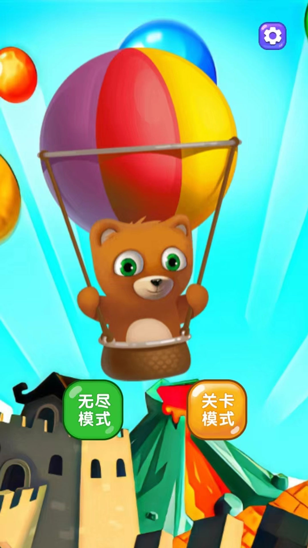 决战幻境截图43