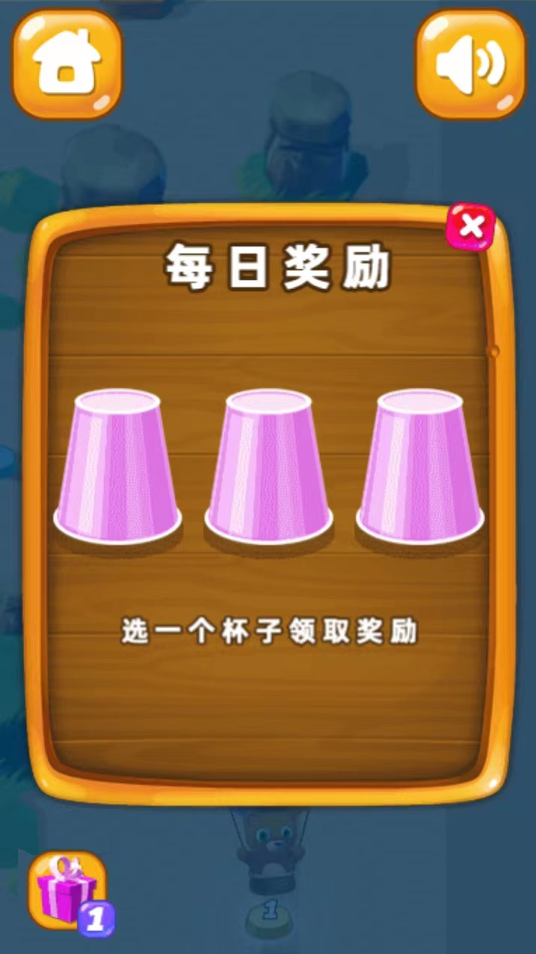 决战幻境截图44