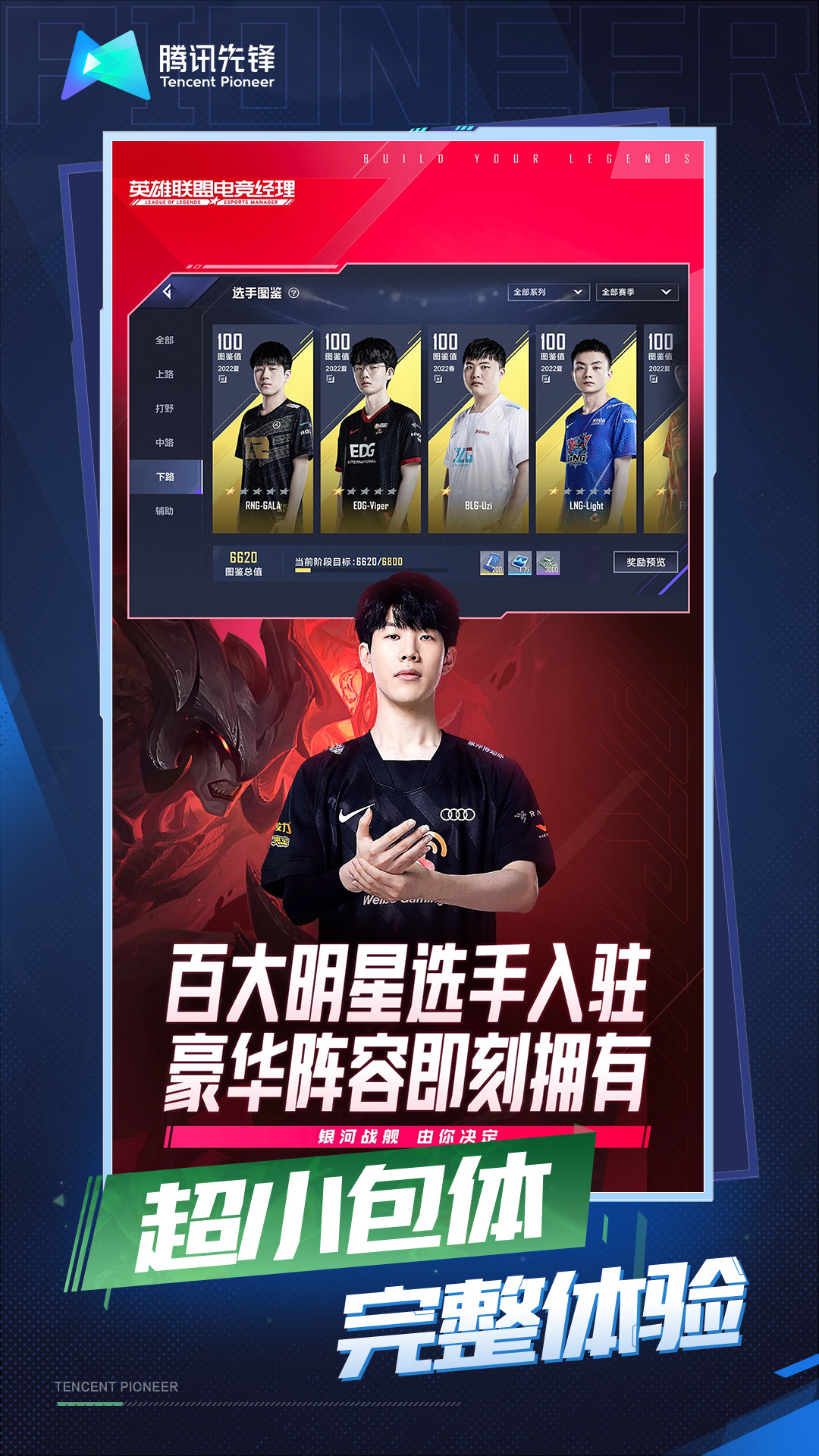 决战幻境截图50