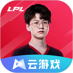云&middot;英雄联盟电竞经理
