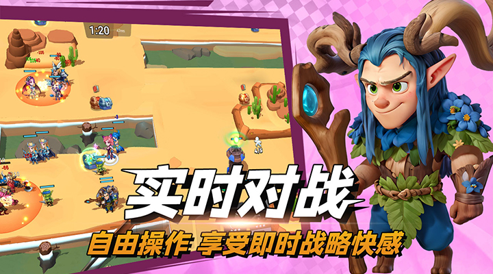 决战幻境截图54