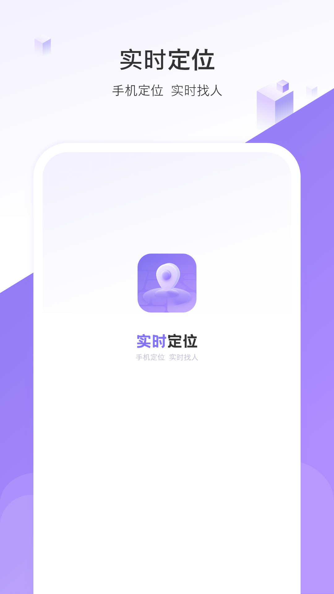 萌幻西游截图58