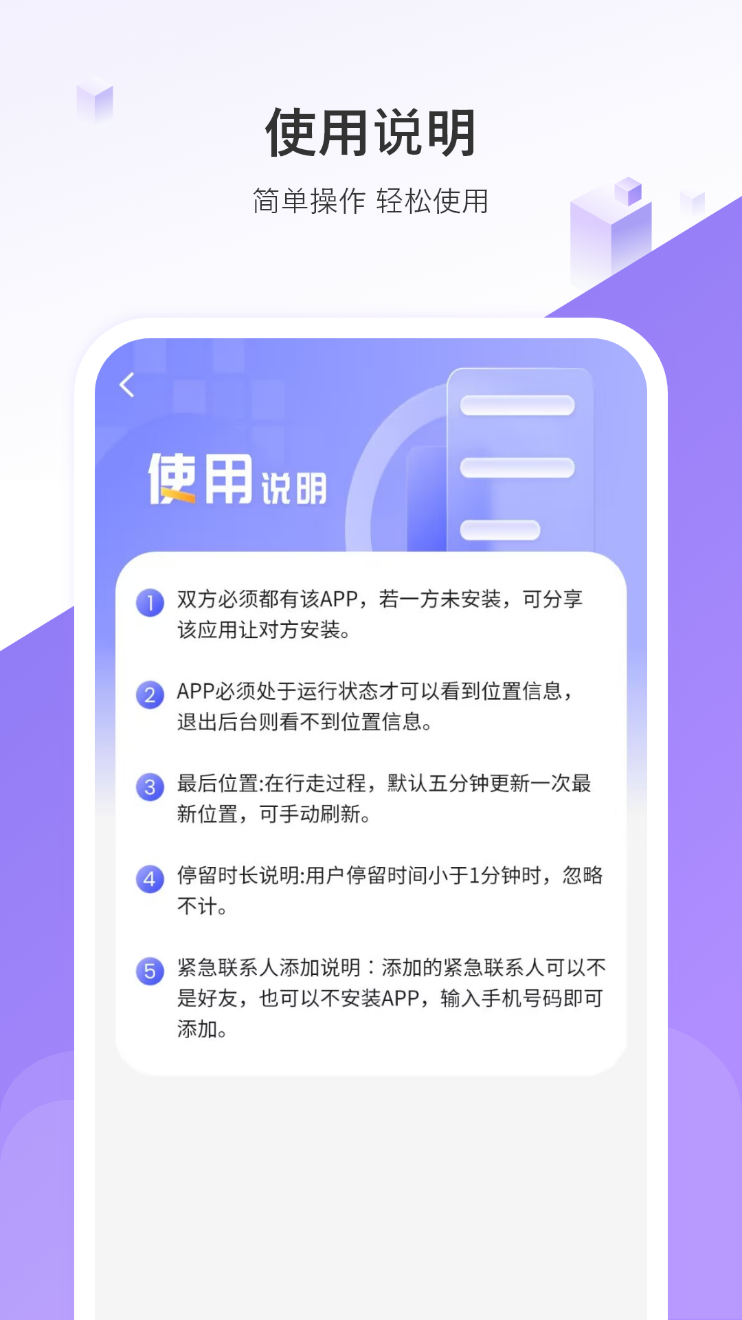 萌幻西游截图60