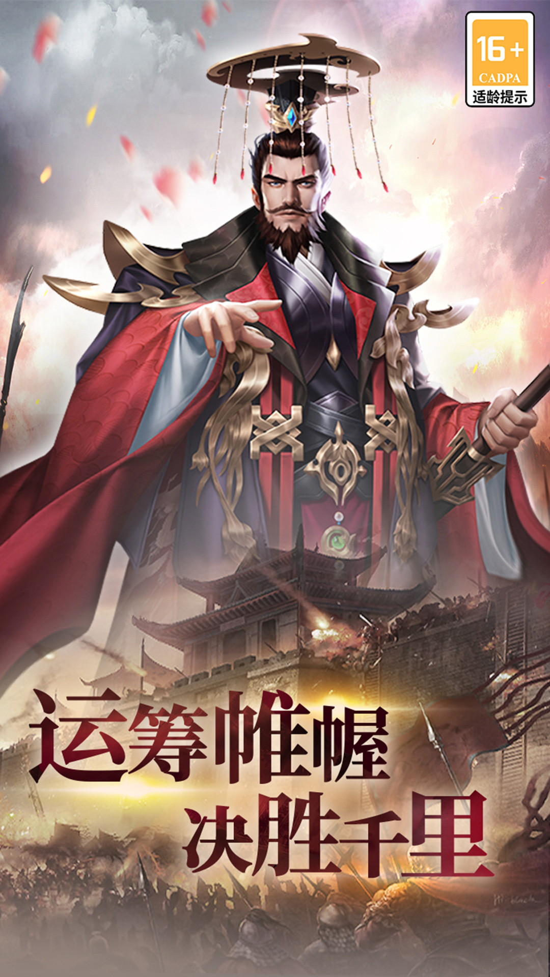 萌萌侠少儿古诗截图64