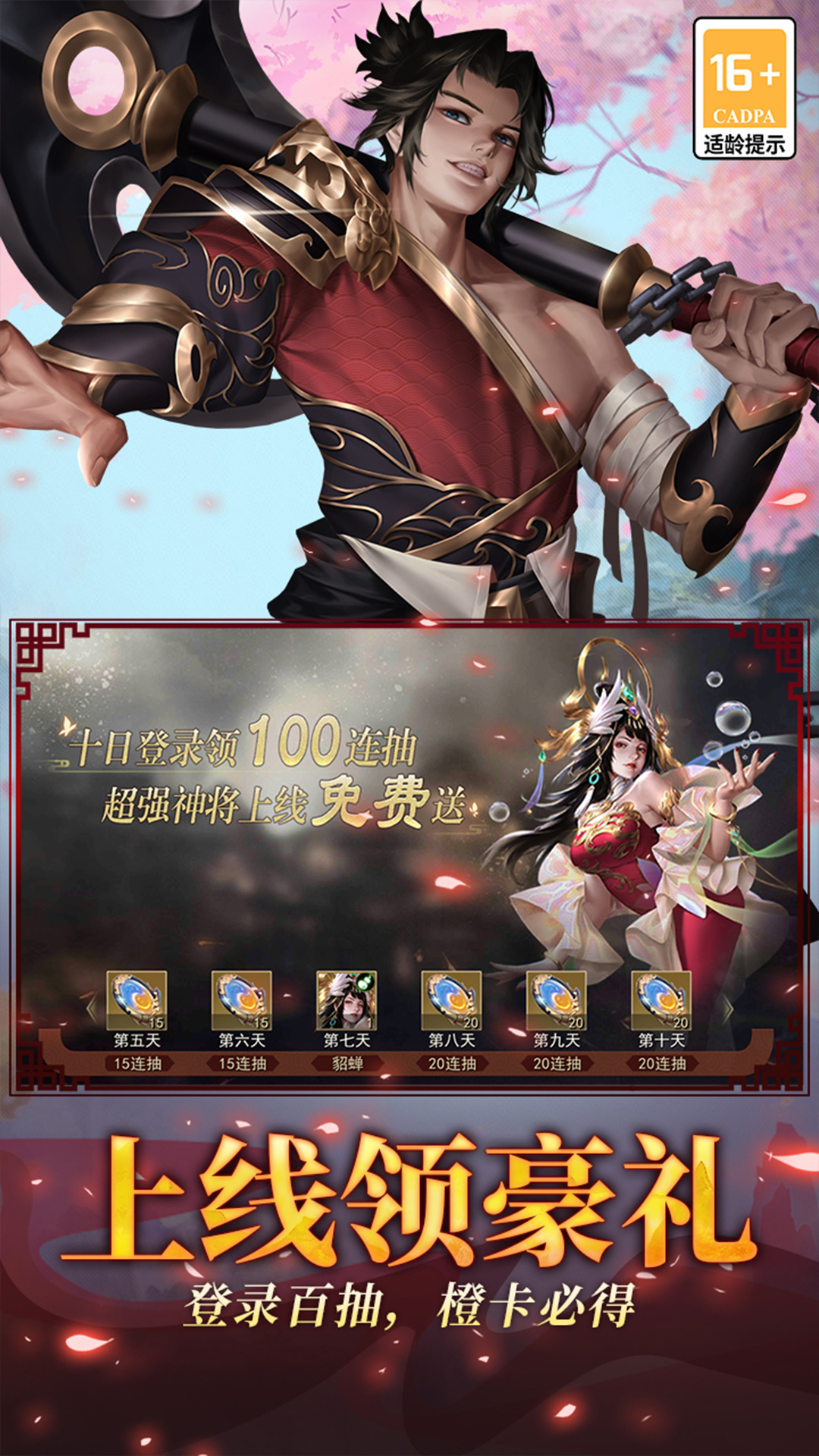 萌萌侠少儿古诗截图65