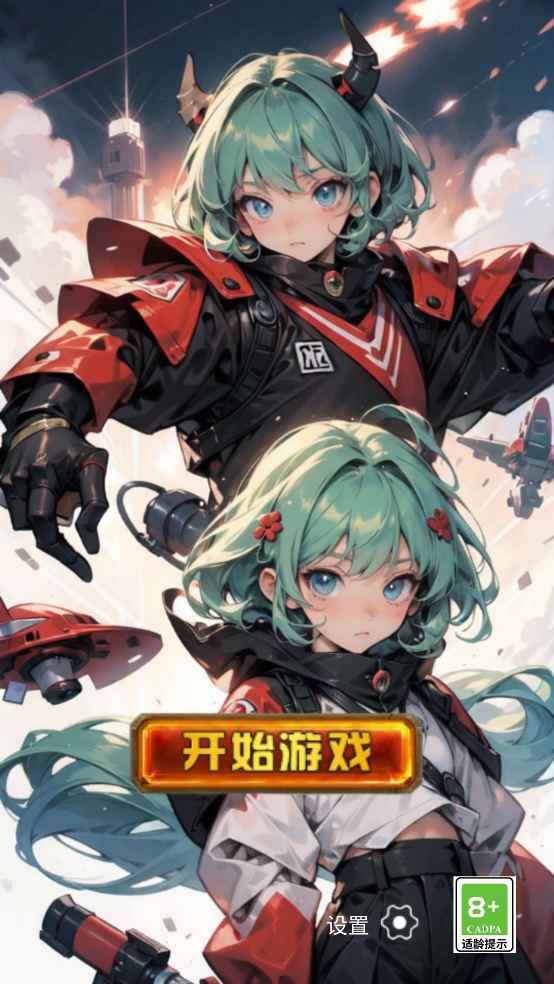 萌萌侠少儿古诗截图73