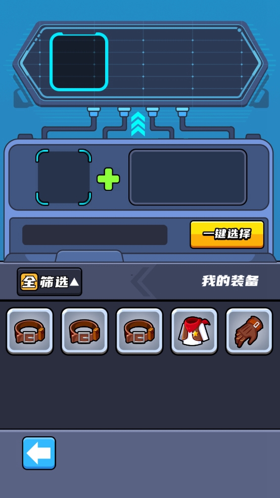 萌萌侠少儿古诗截图75