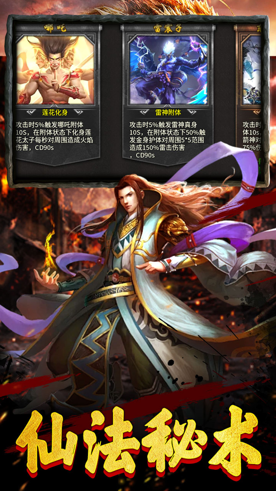 水果连连乐截图87