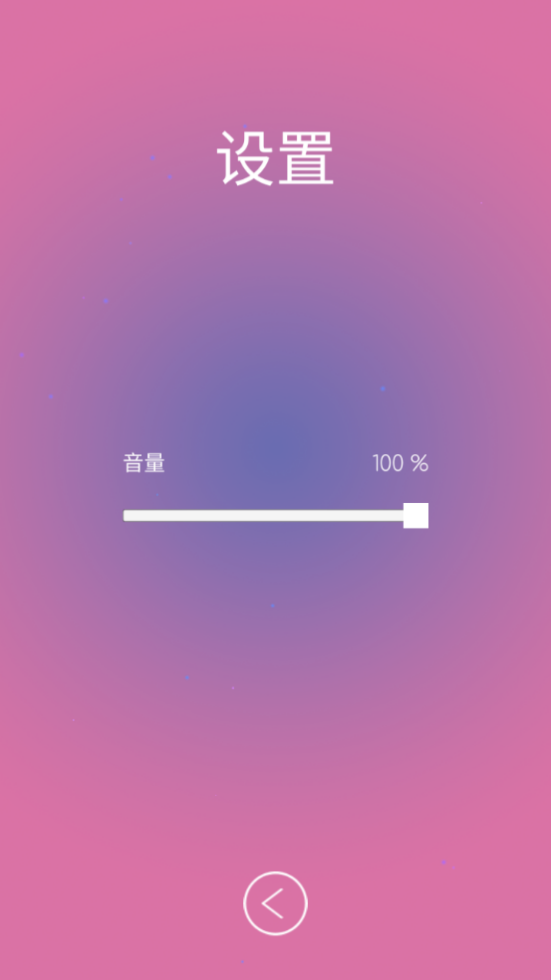 水果连连乐截图90