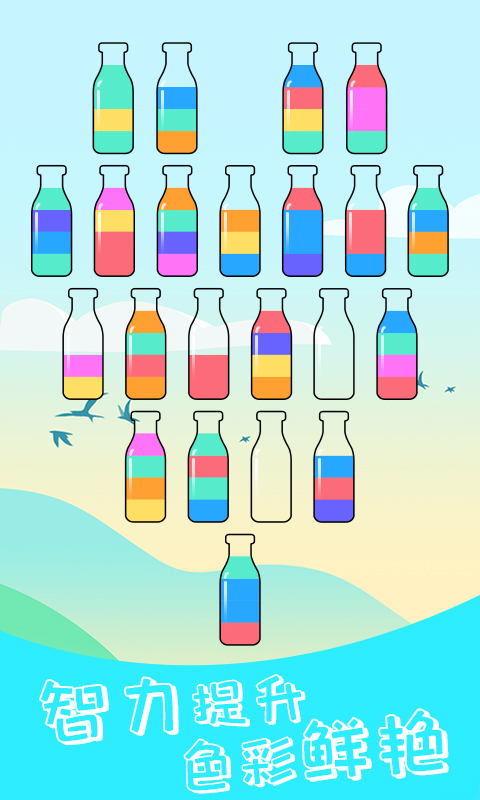 我叫MT英雄杀截图96
