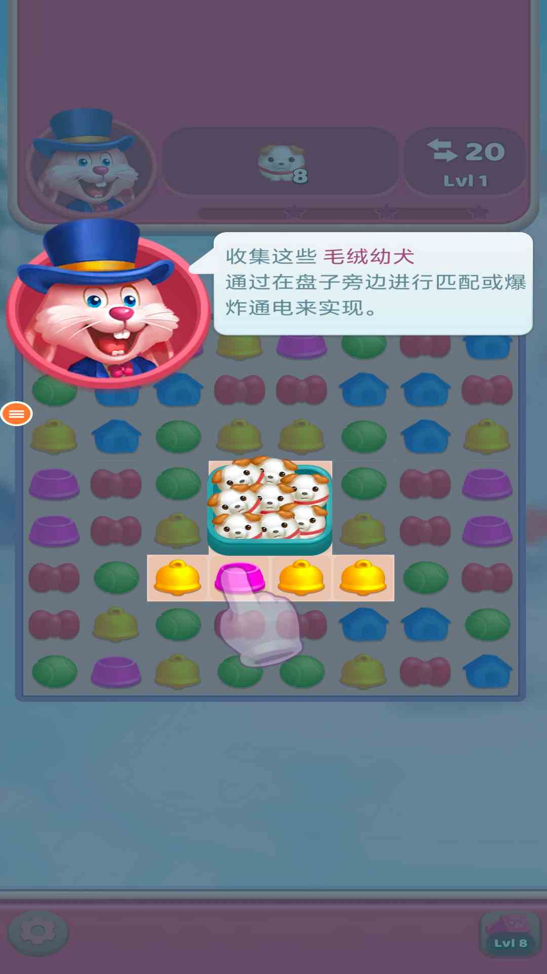 我叫MT英雄杀截图103