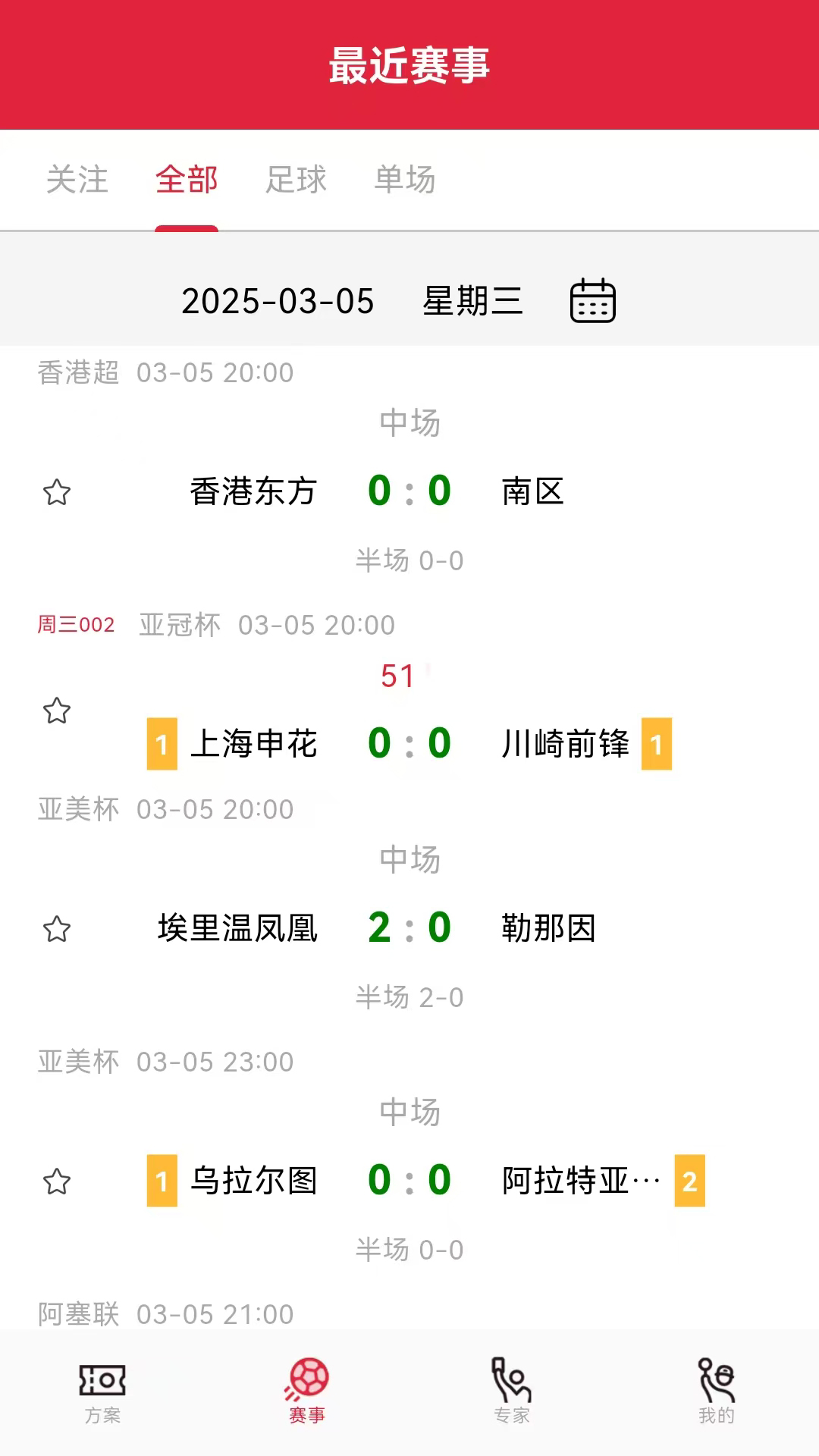我叫MT英雄杀截图108