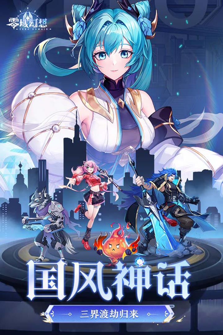 我叫MT英雄杀截图109