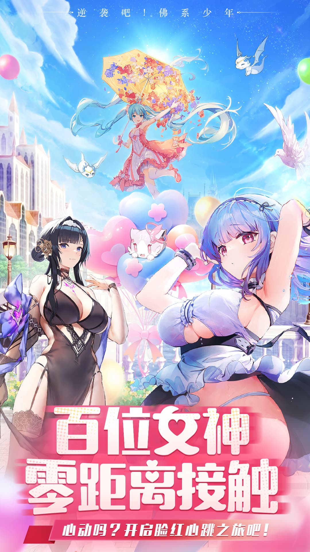 切菜狂人截图118