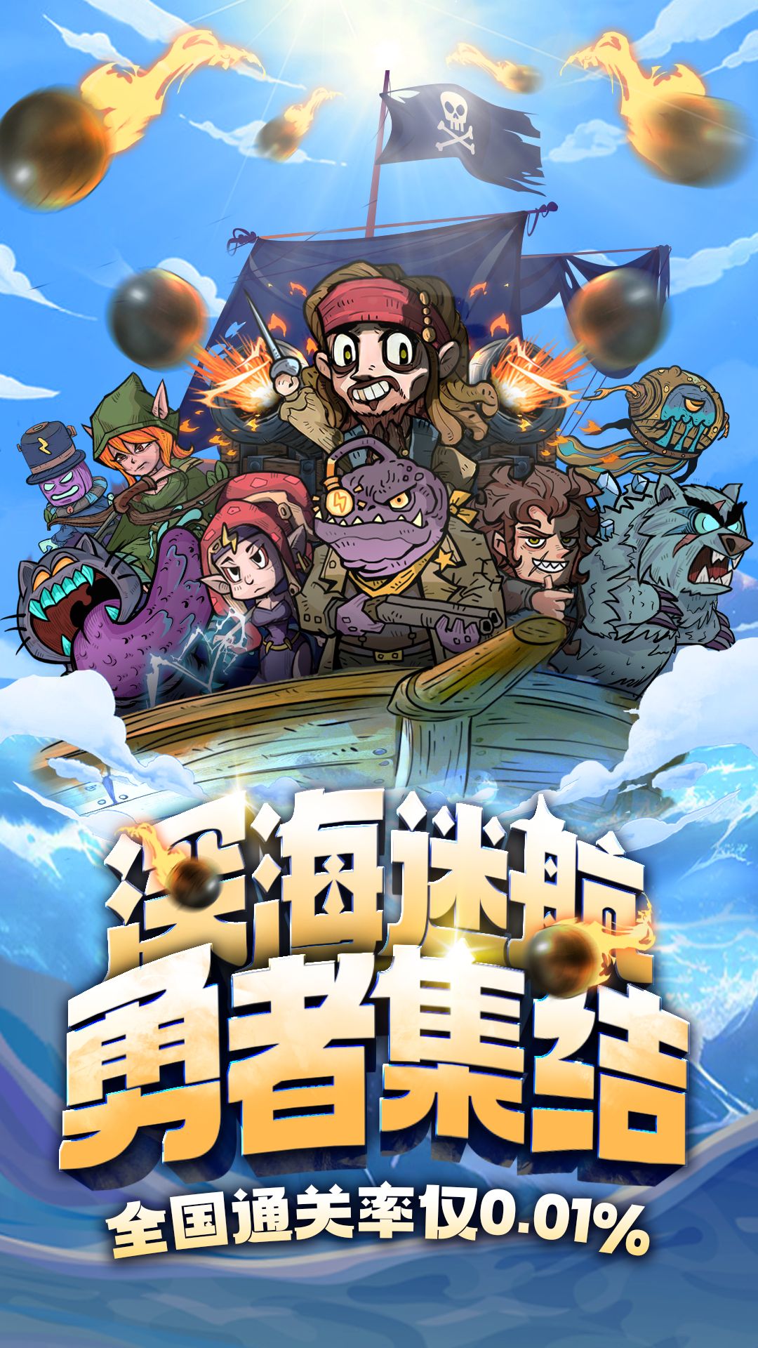 河豚农场截图154