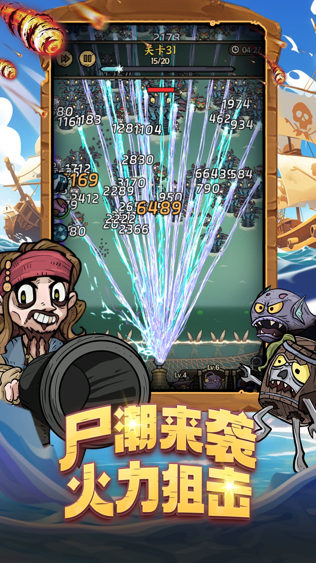 河豚农场截图155