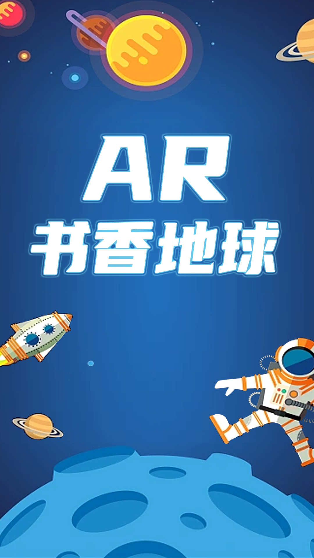 河豚农场截图160