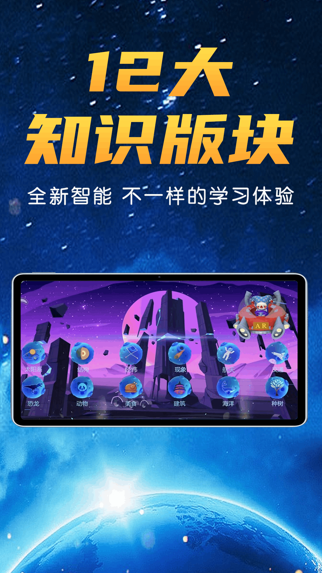 河豚农场截图161