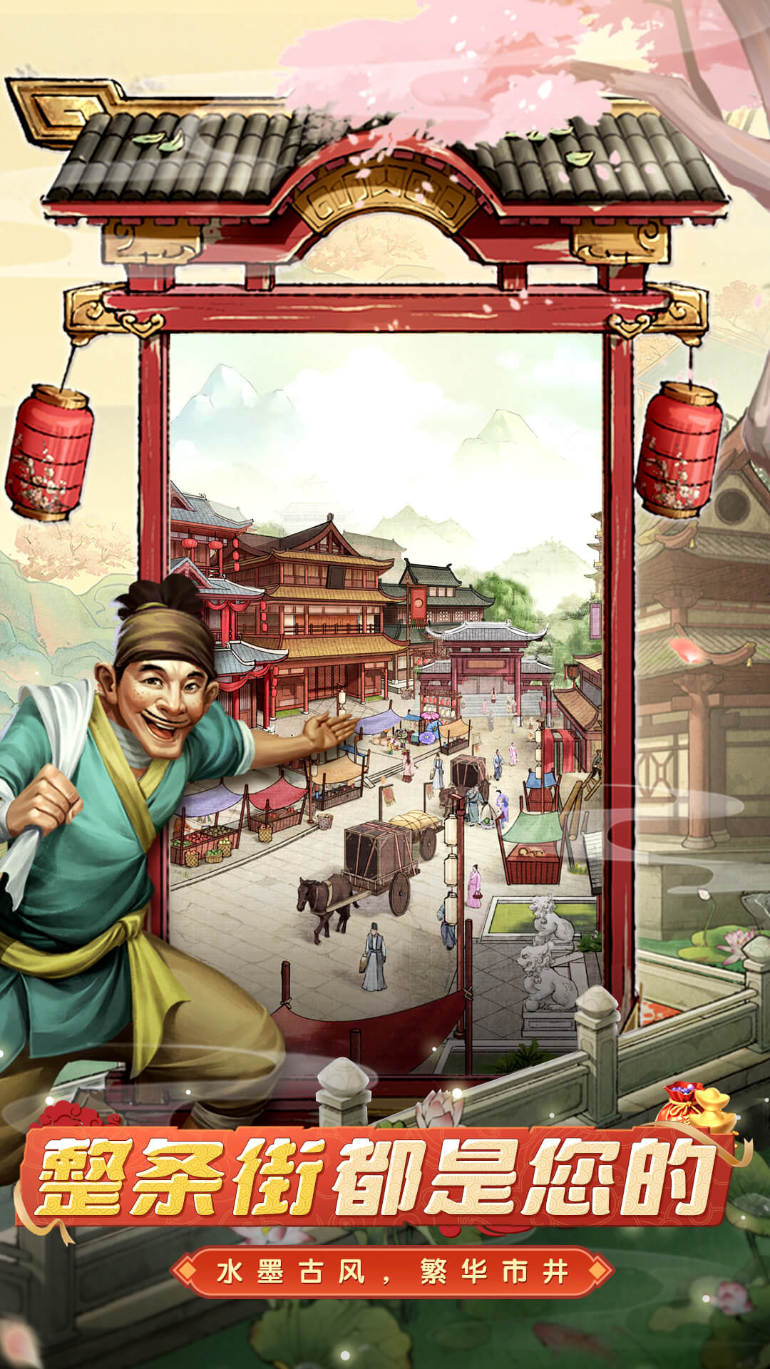 河豚农场截图165