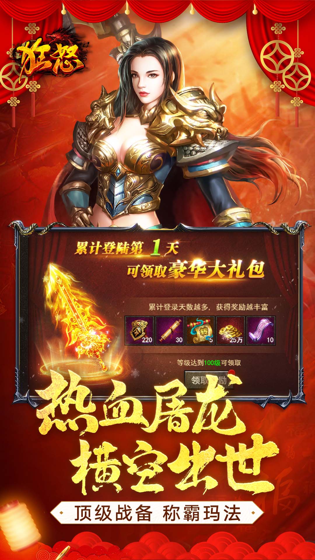 河豚农场截图169