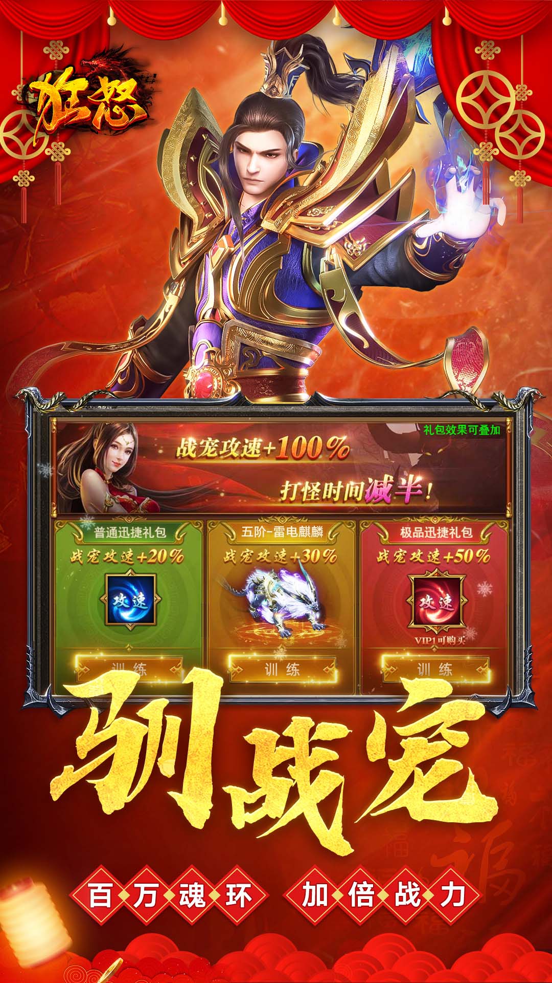 河豚农场截图170