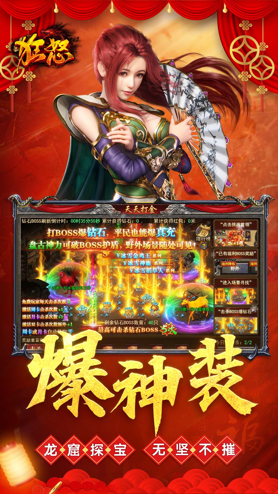河豚农场截图171