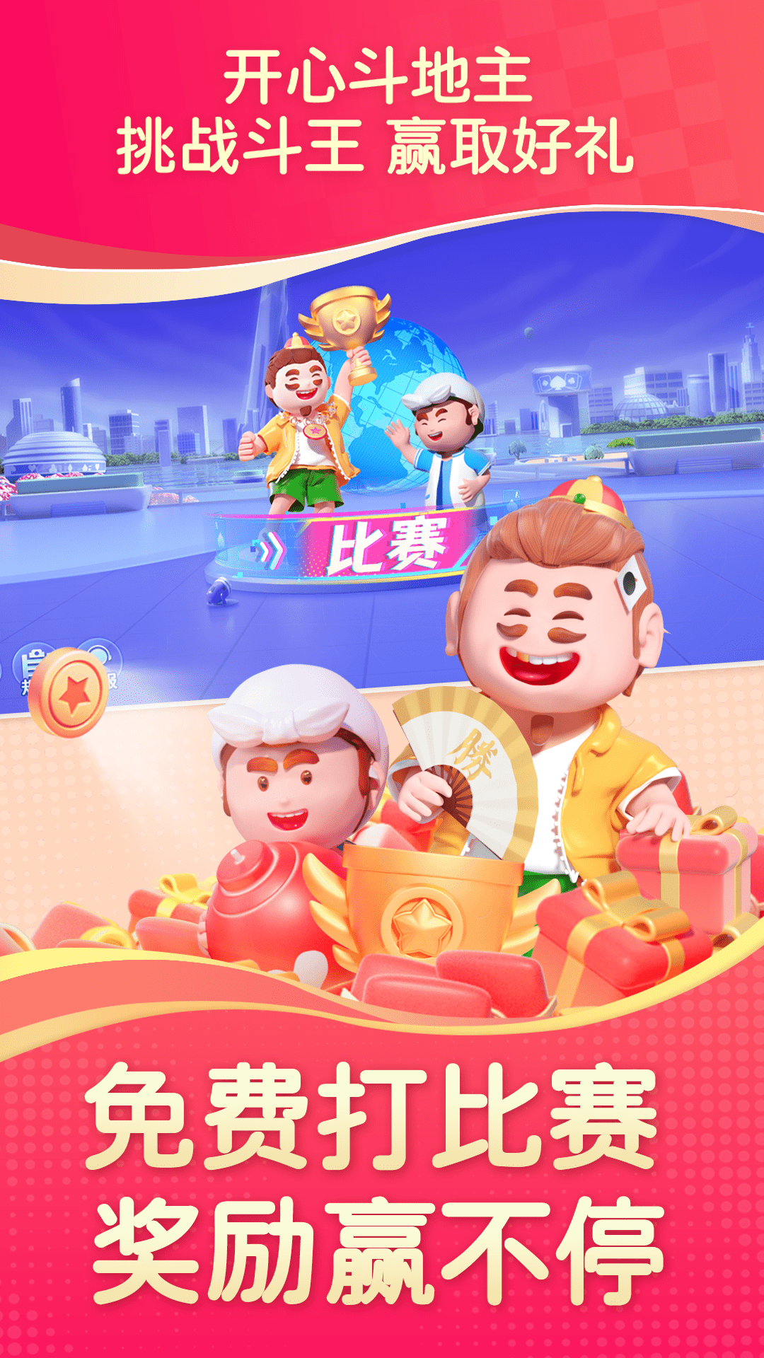 河豚农场截图178