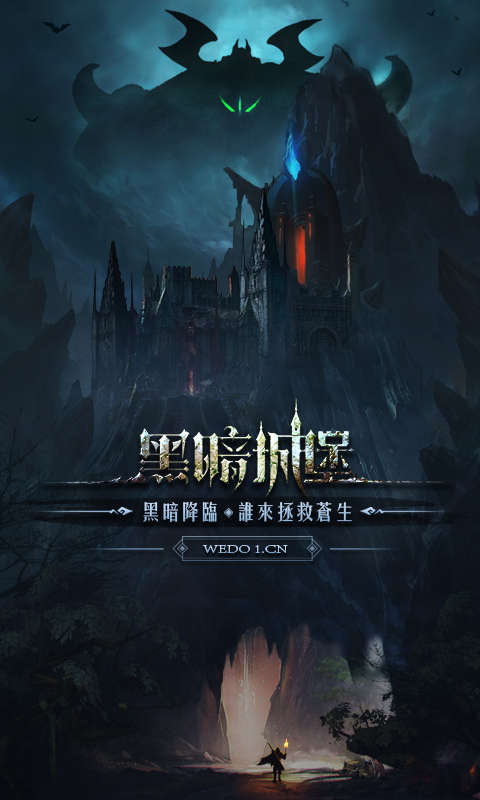 武圣三国截图190